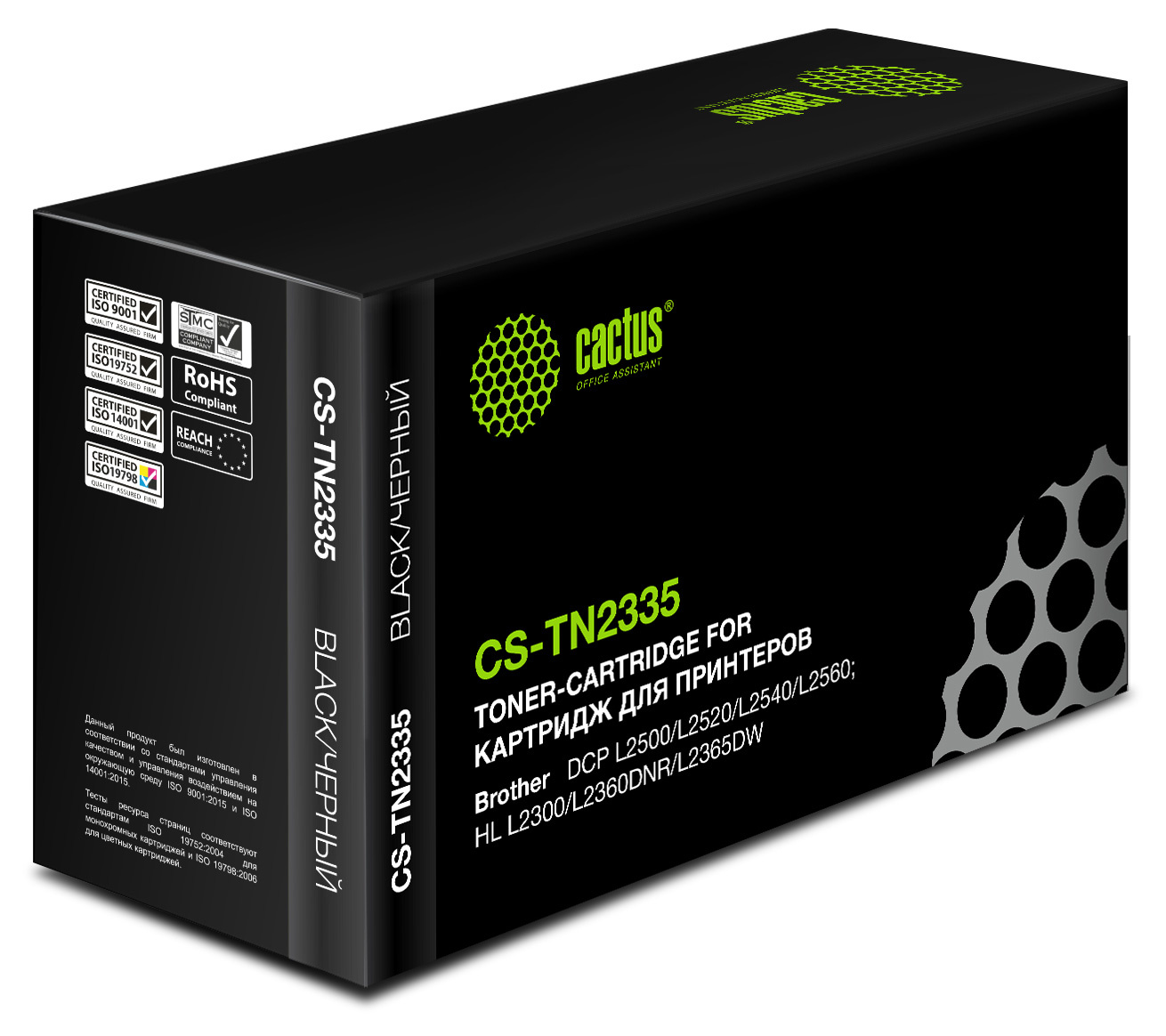 Cactus CS-TN2335