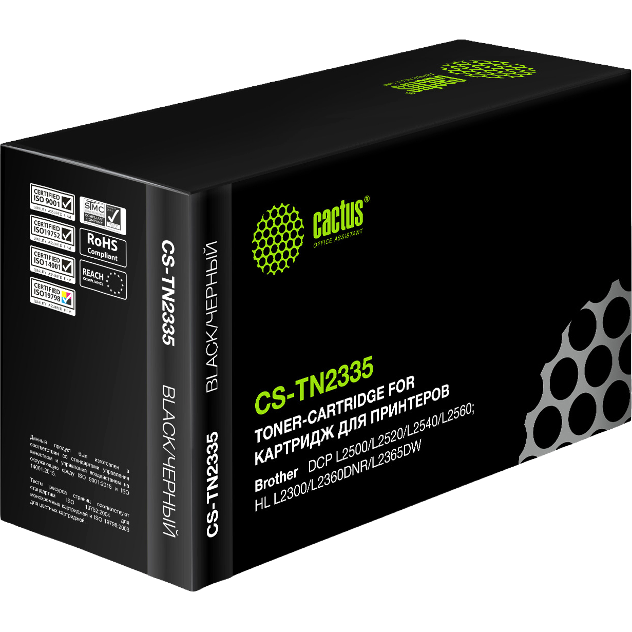 Cactus CS-TN2335