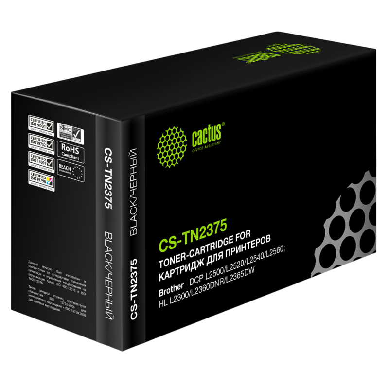 Cactus CS-TN2375