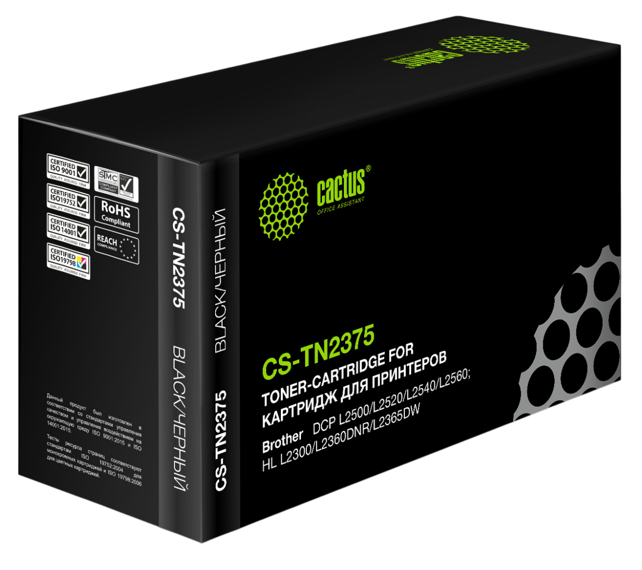 Cactus CS-TN2375
