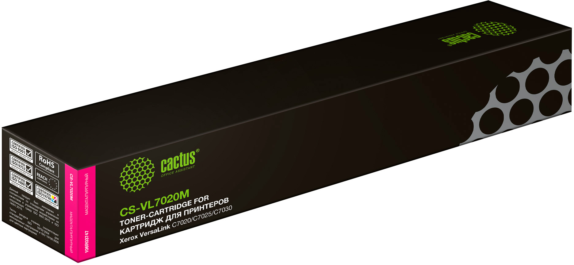 Cactus CS-VL7020M