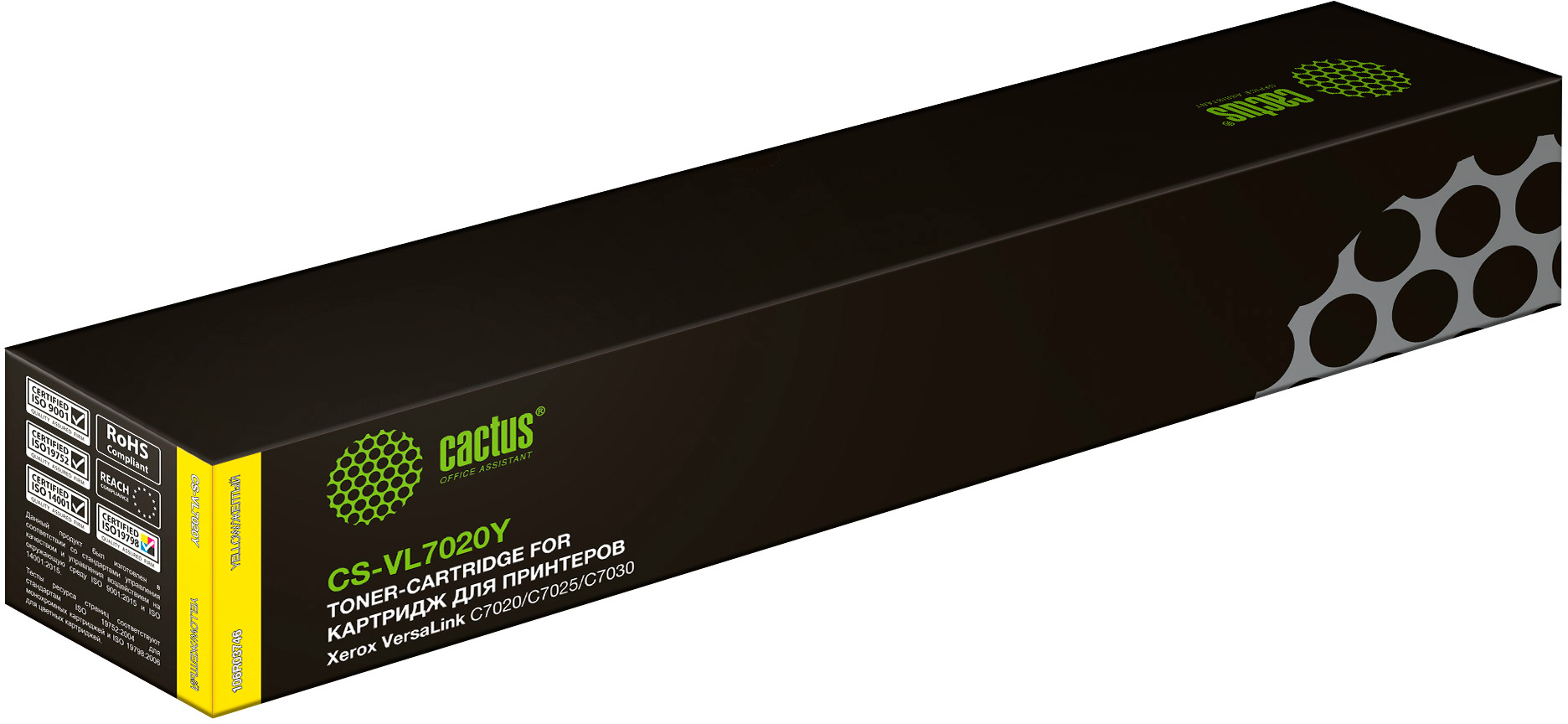 Cactus CS-VL7020Y