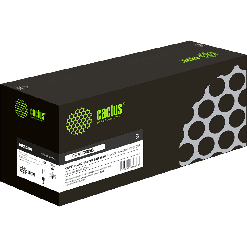 Cactus CS-VLC605B