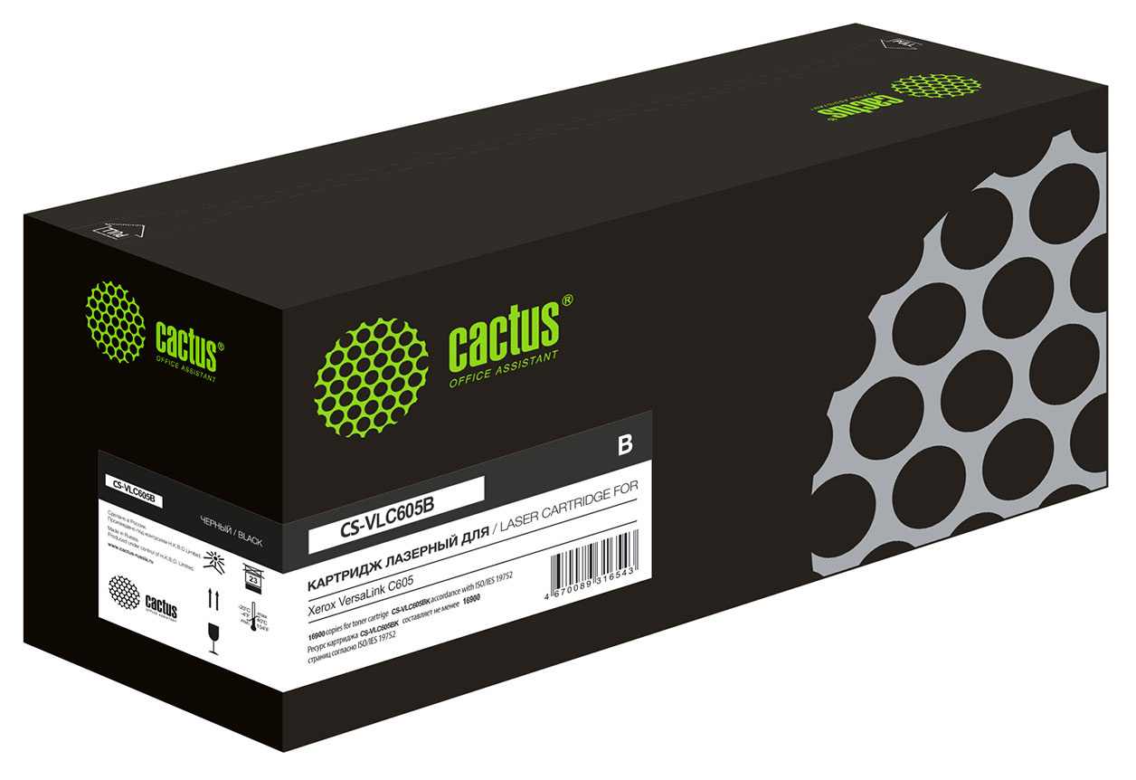 Cactus CS-VLC605B