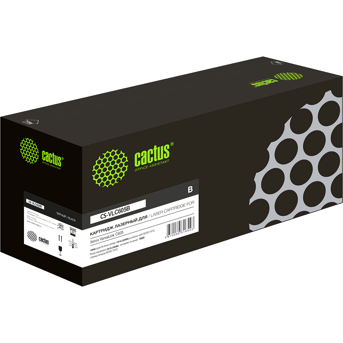 Cactus CS-VLC605B