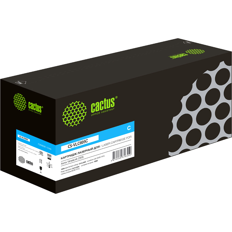 Cactus CS-VLC605C
