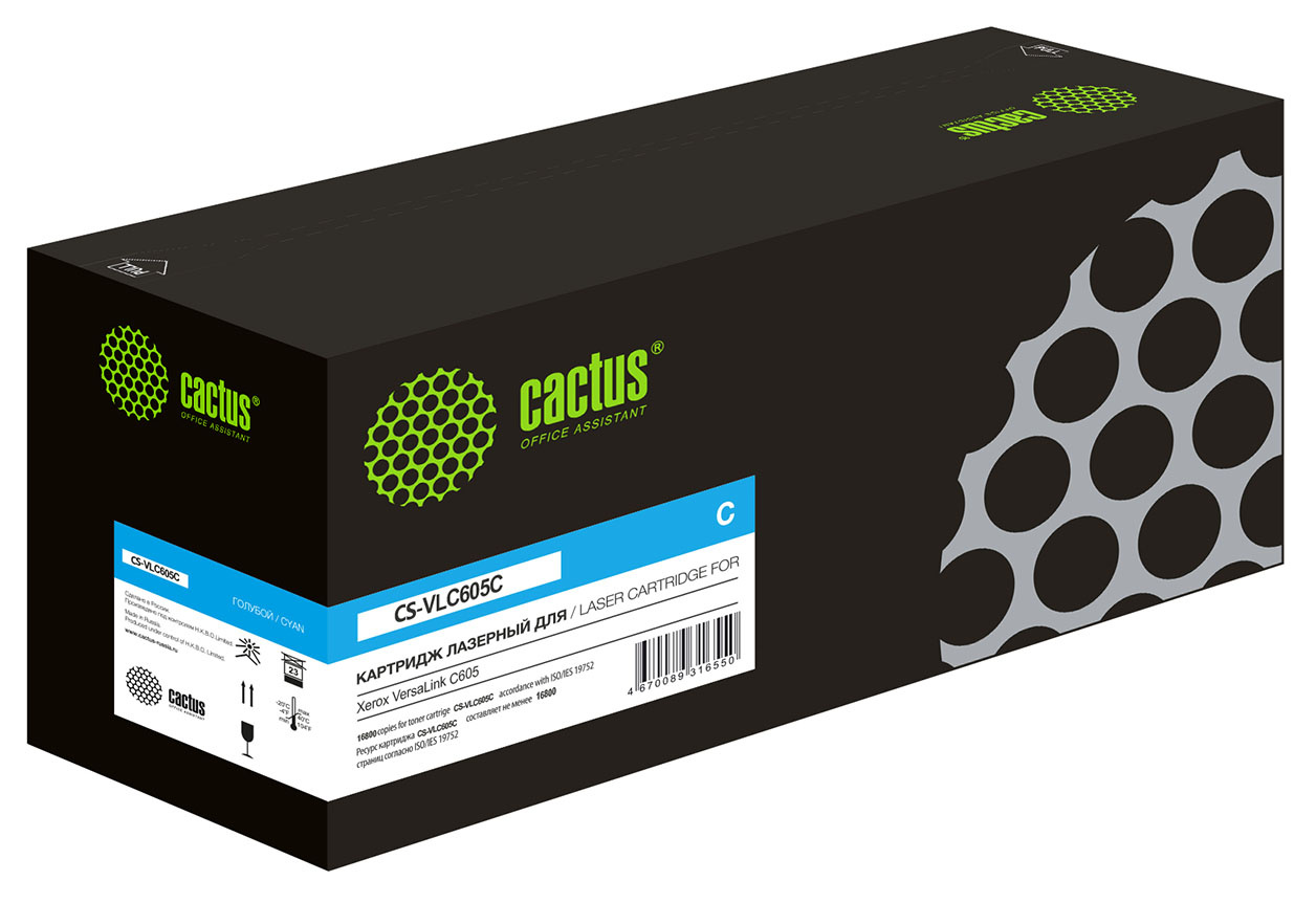 Cactus CS-VLC605C