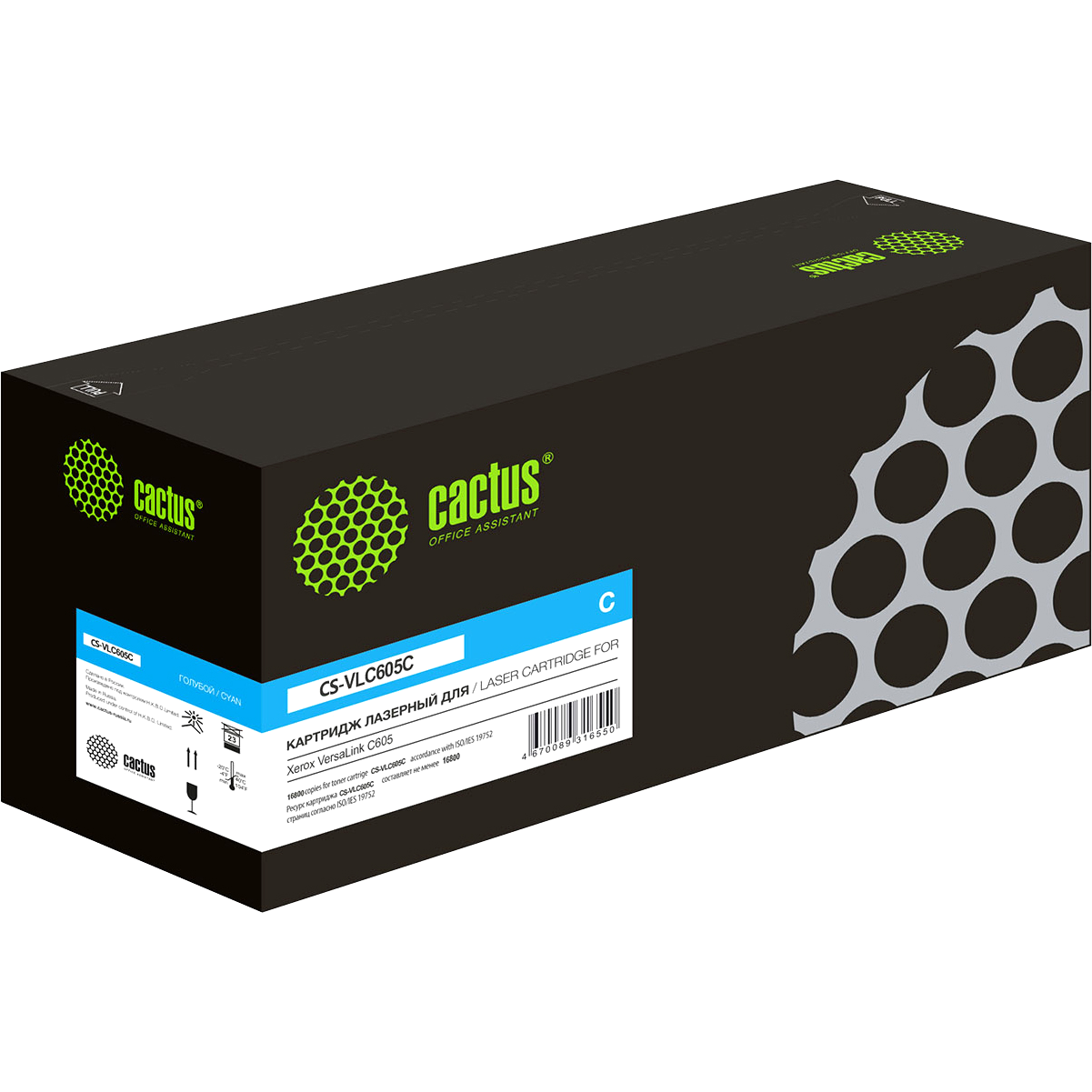 Cactus CS-VLC605C