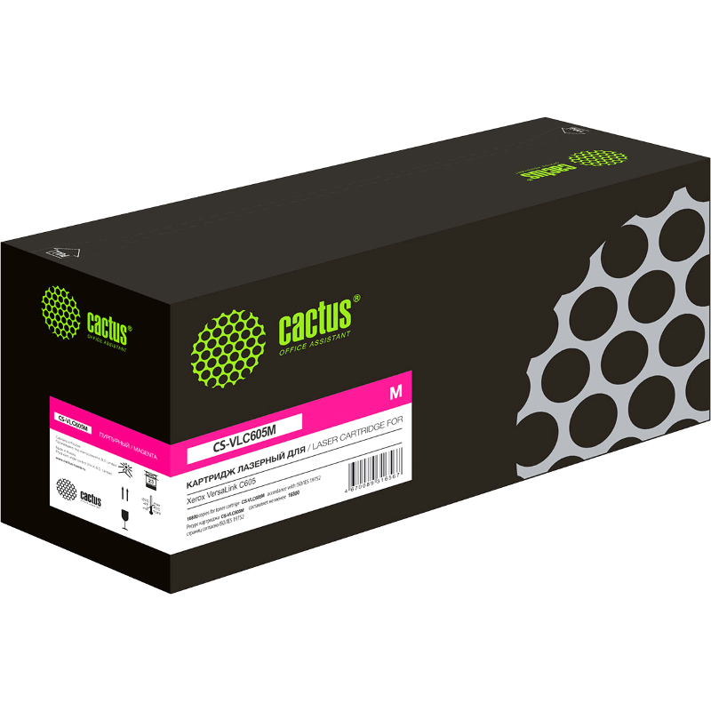 Cactus CS-VLC605M