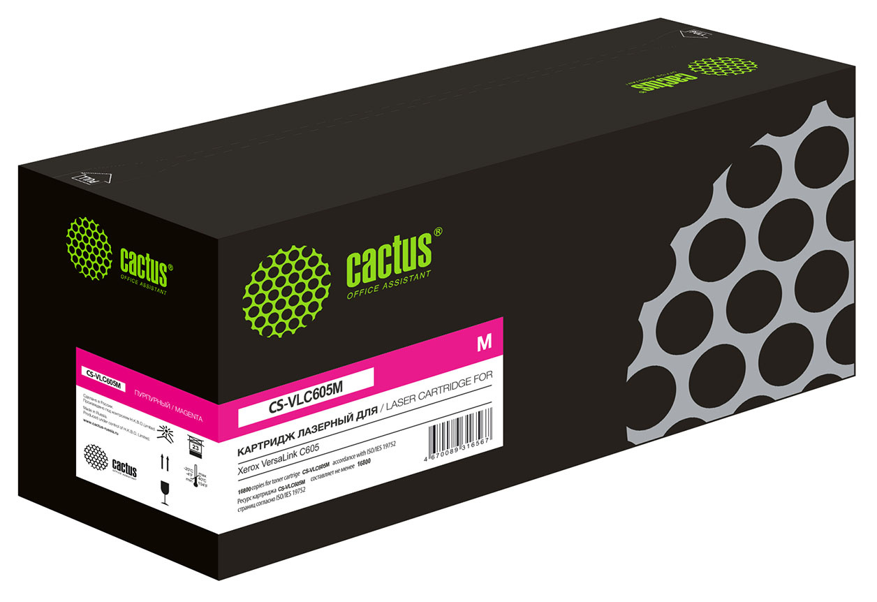 Cactus CS-VLC605M