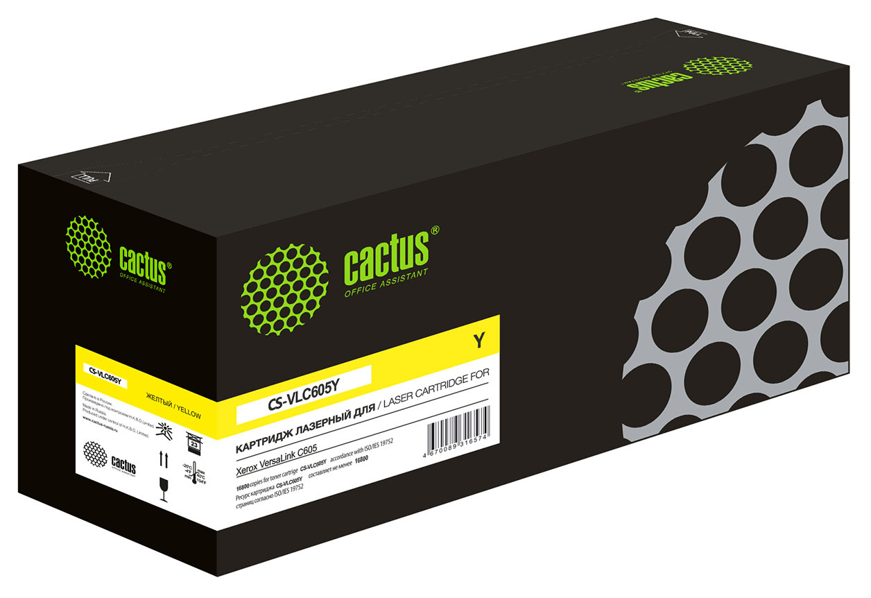 Cactus CS-VLC605Y