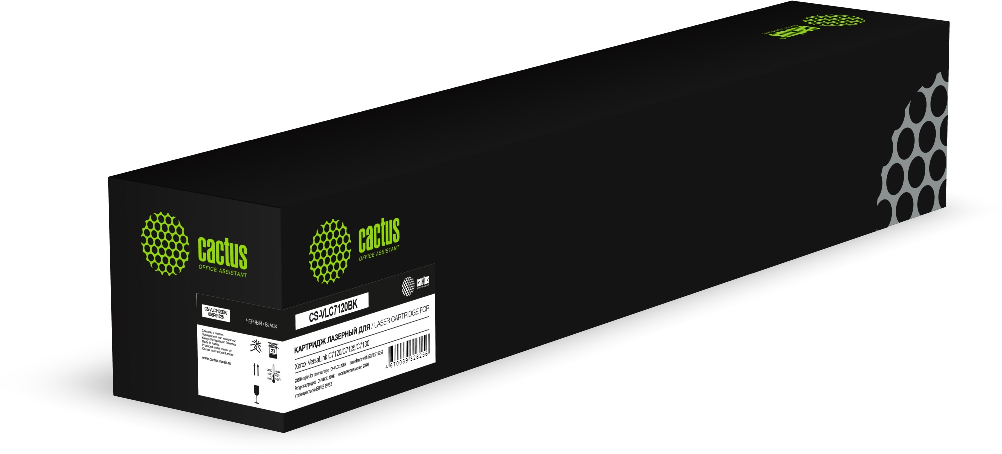 Cactus CS-VLC7120BK