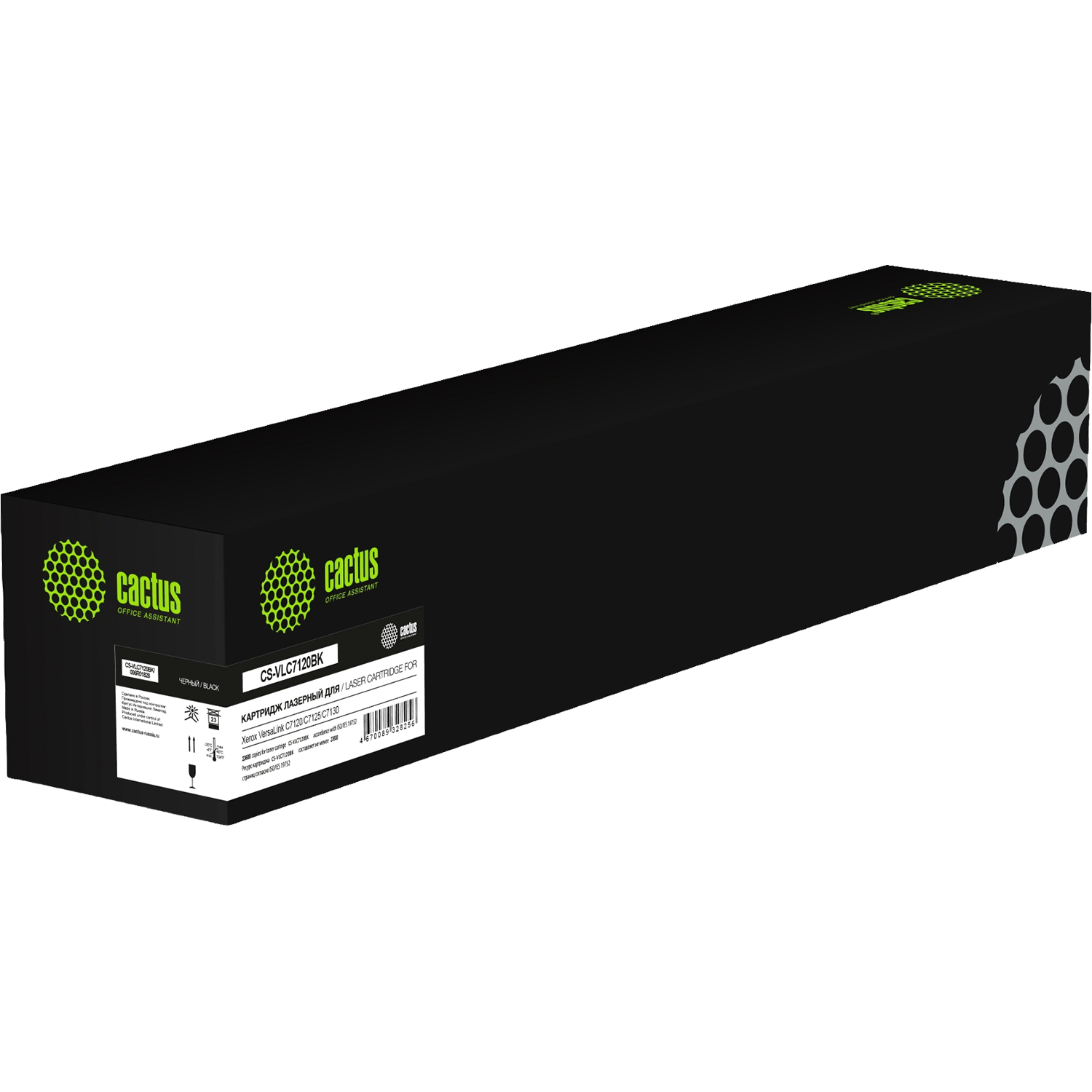 Cactus CS-VLC7120BK