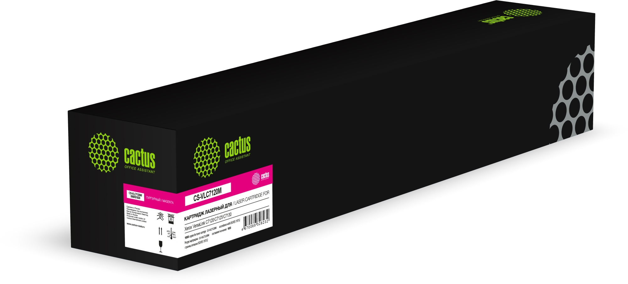Cactus CS-VLC7120M