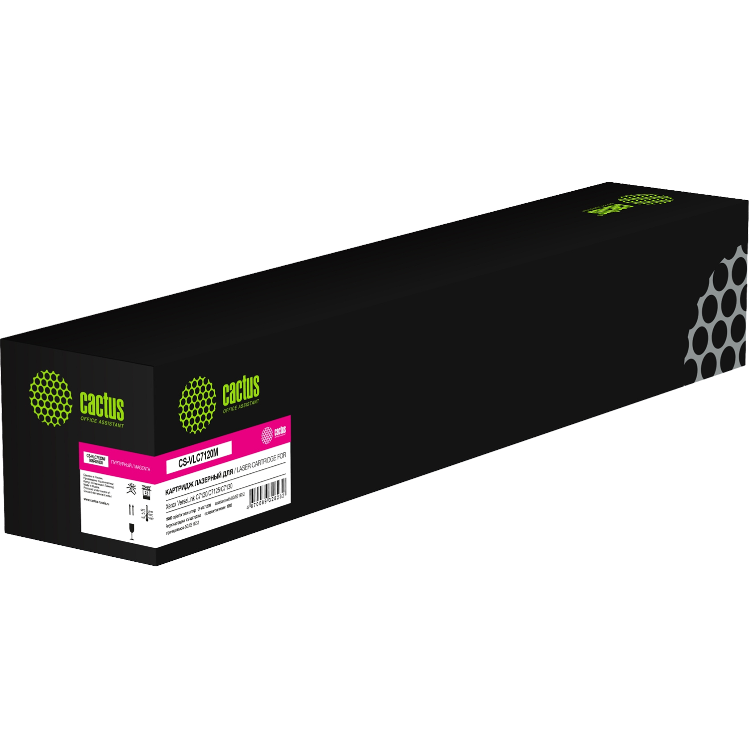 Cactus CS-VLC7120M
