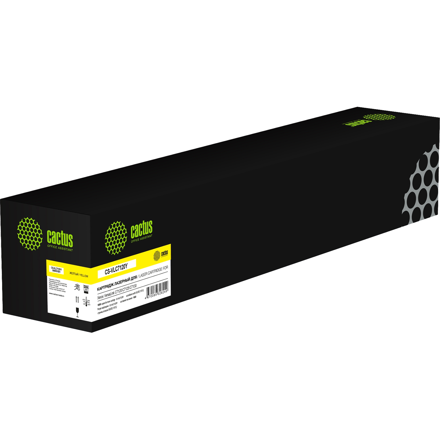 Cactus CS-VLC7120Y