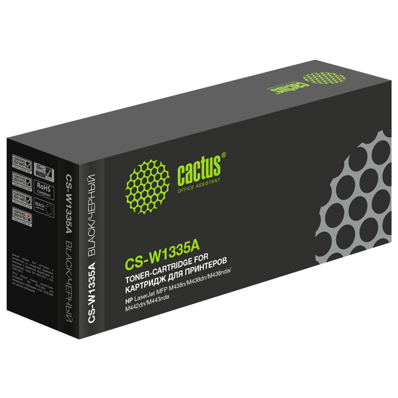 Cactus CS-W1335A