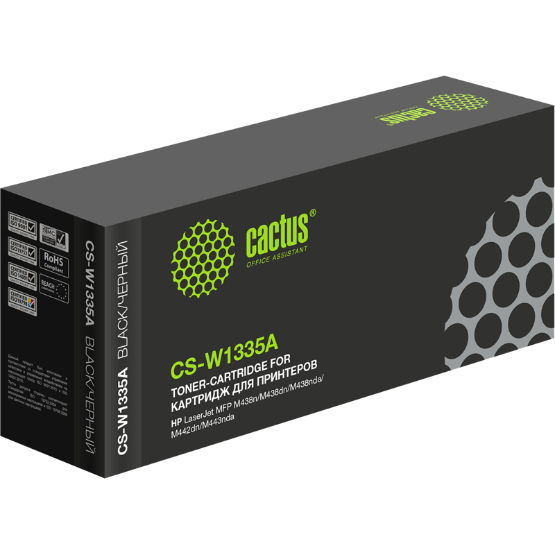 Cactus CS-W1335A