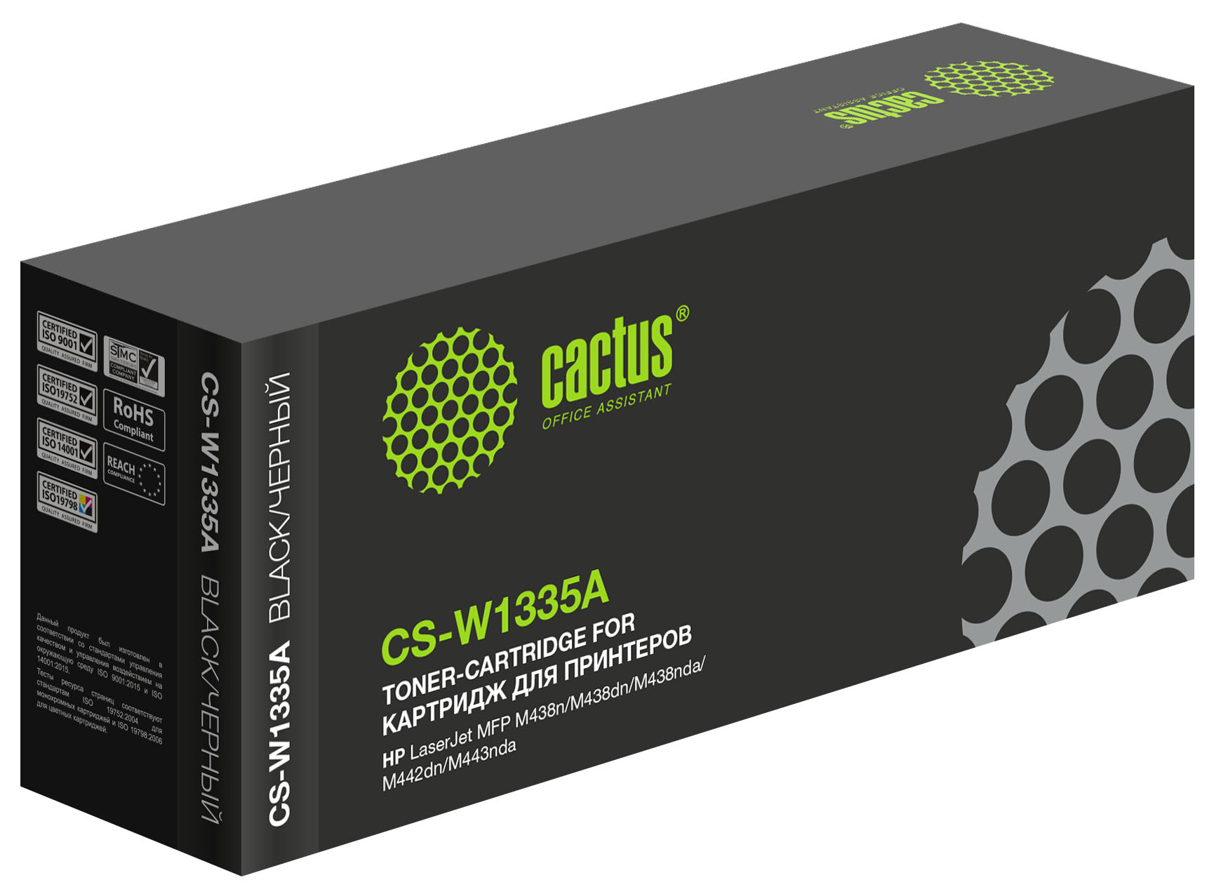 Cactus CS-W1335A
