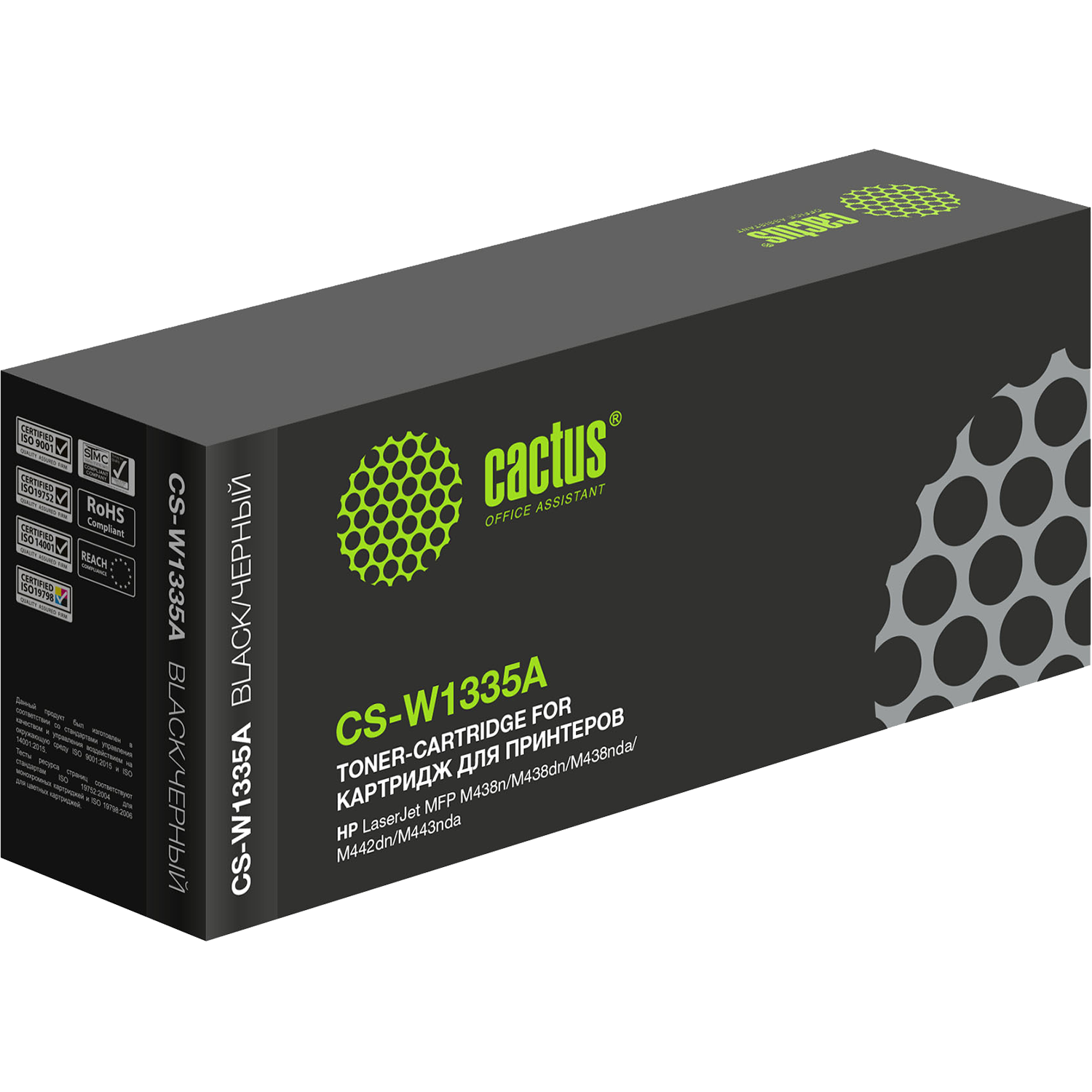 Cactus CS-W1335A