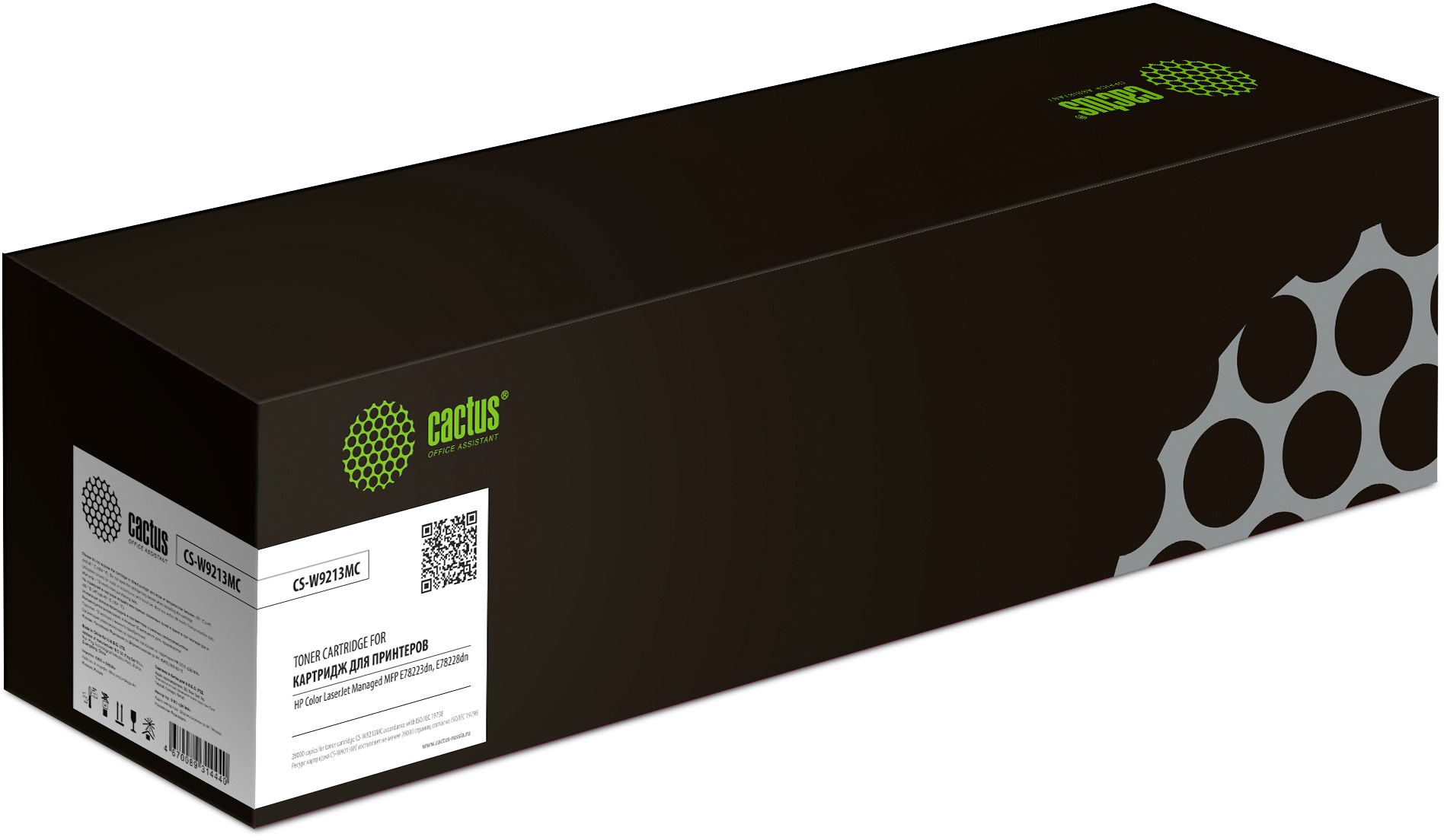 Cactus CS-W9213MC
