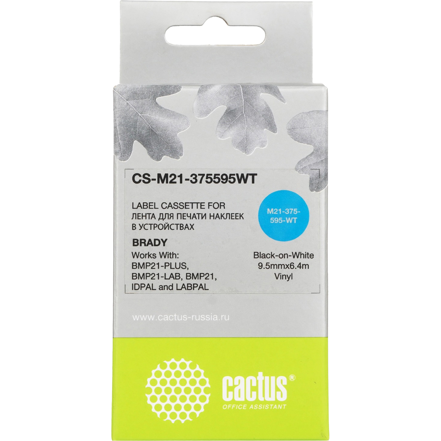 Cactus CS-M21-375595WT
