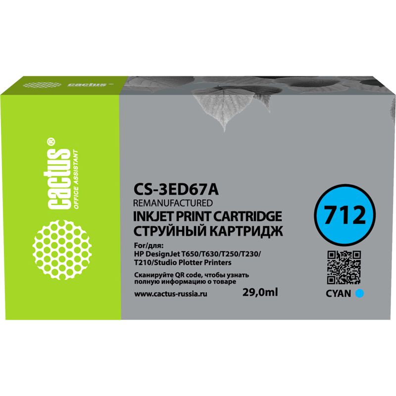 Cactus 712 (CS-3ED67A)