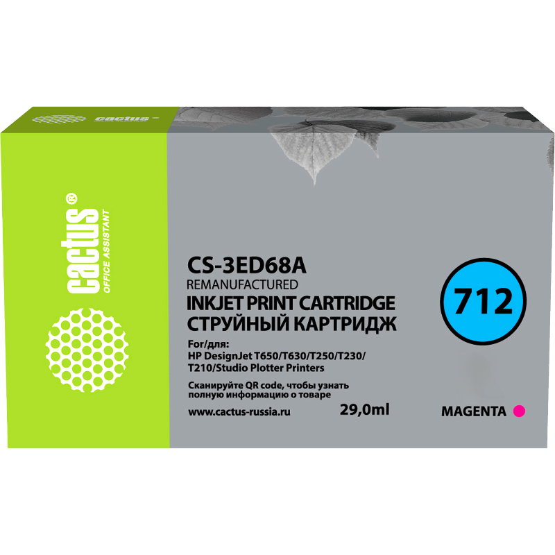Cactus 712 (CS-3ED68A)