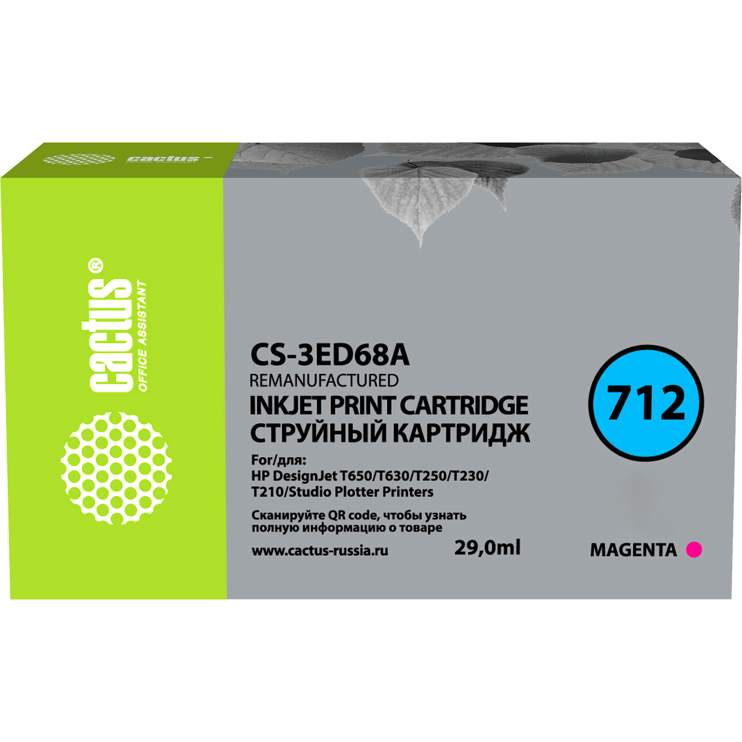 Cactus 712 (CS-3ED68A)