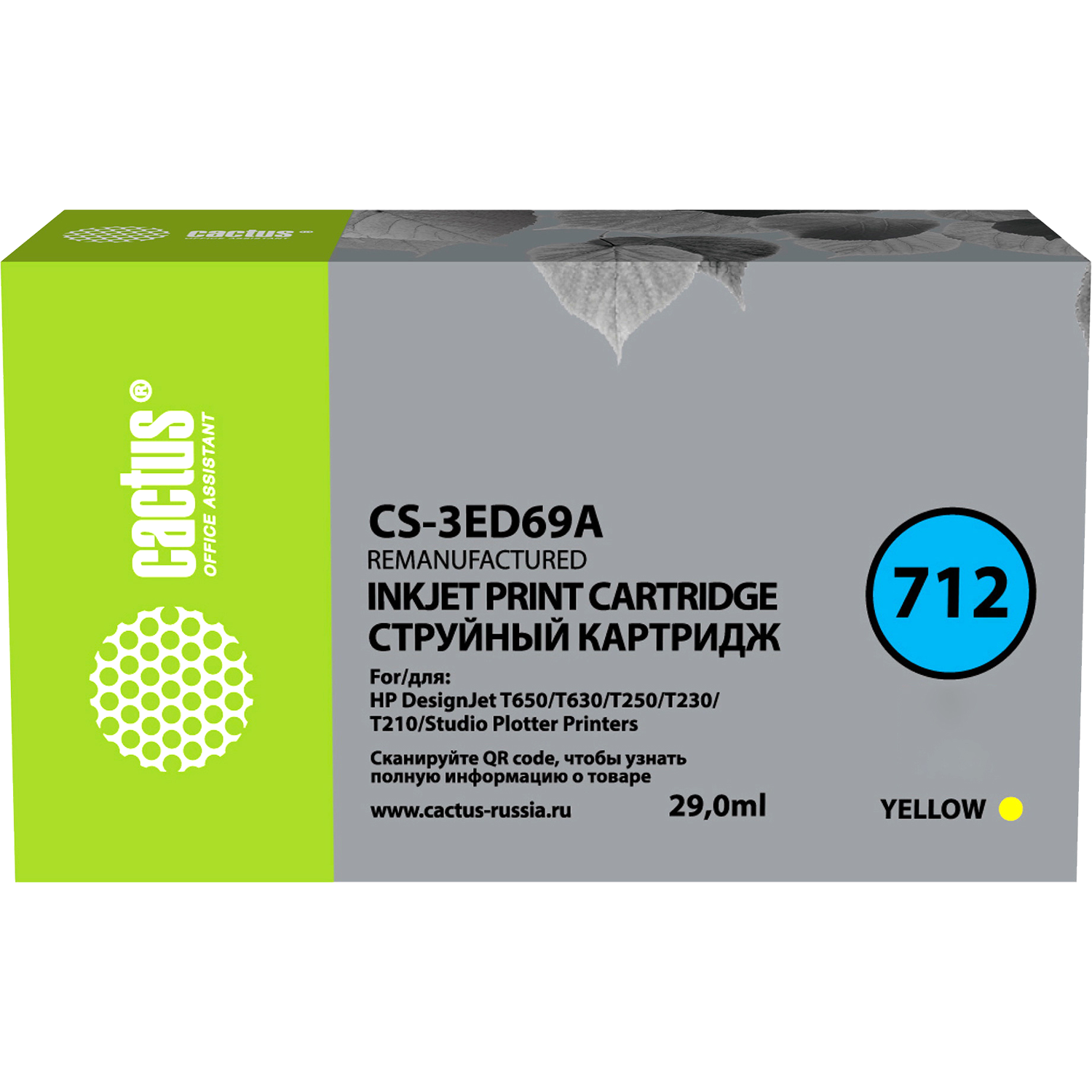 Cactus 712 (CS-3ED69A)