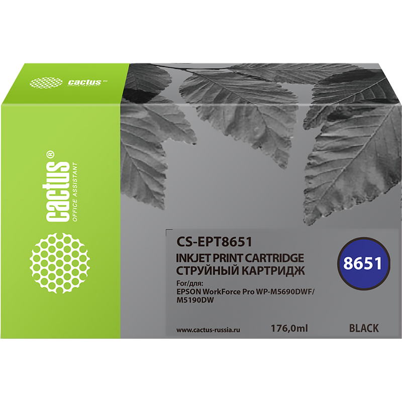 Cactus 8651 (CS-EPT8651)