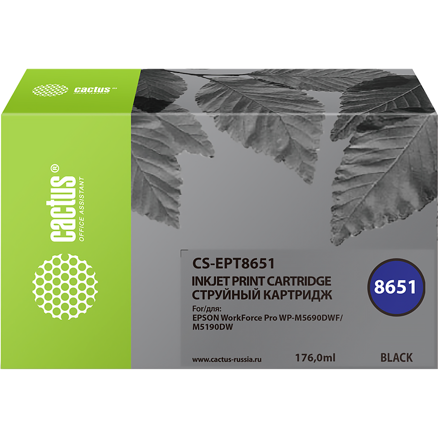 Cactus 8651 (CS-EPT8651)