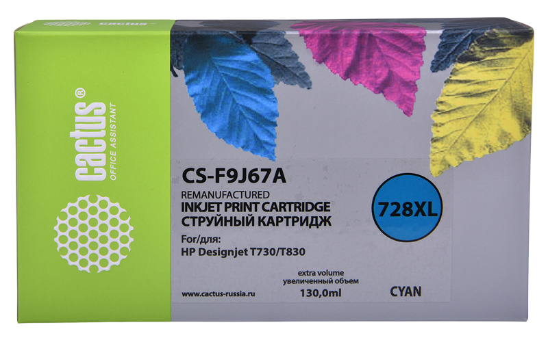 Cactus CS-F9J67A