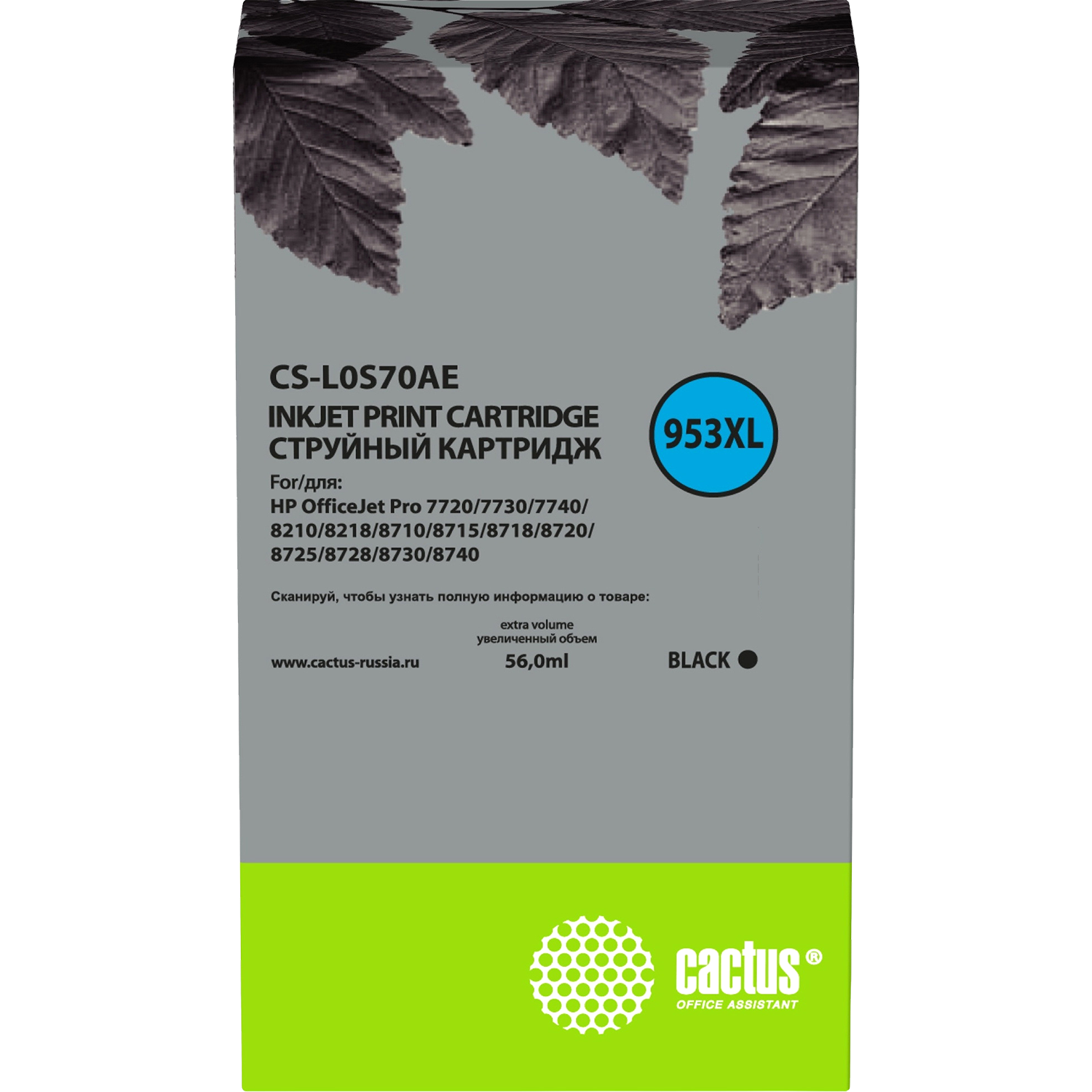 Cactus 953XL (CS-L0S70AE)