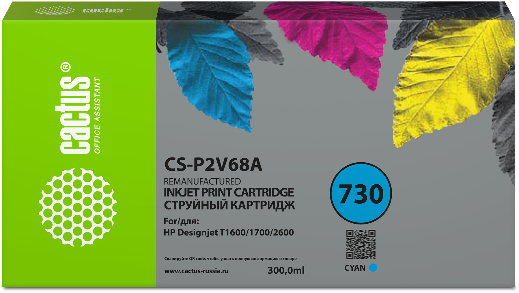 Cactus 730 (CS-P2V68A)