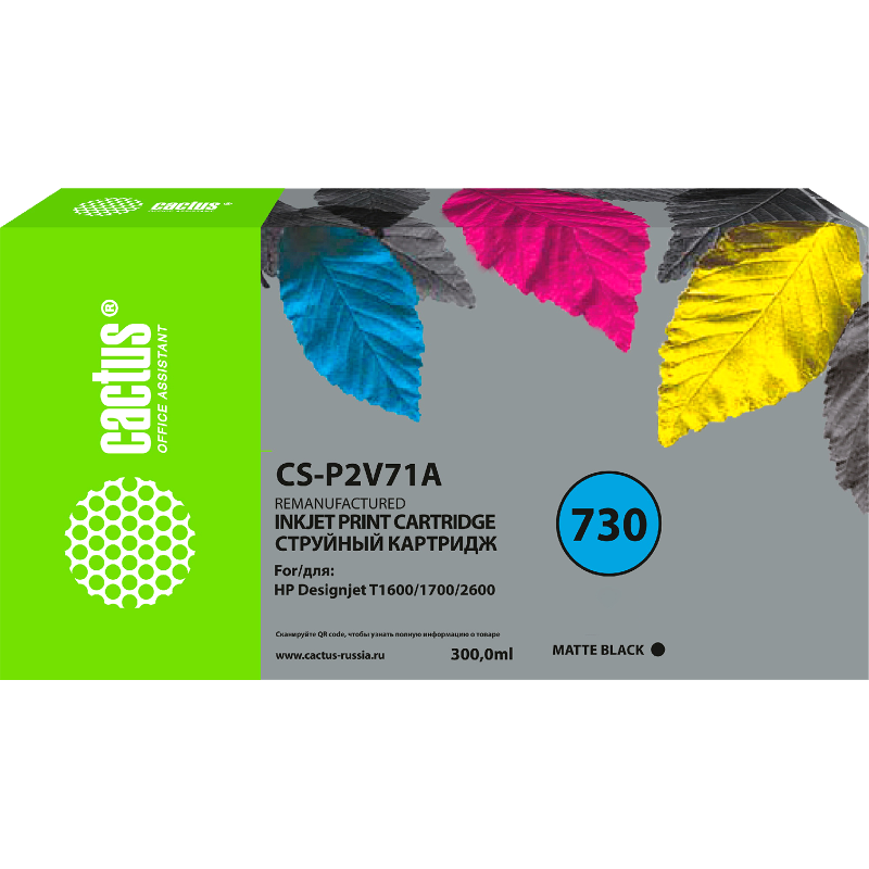 Cactus 730 (CS-P2V71A)