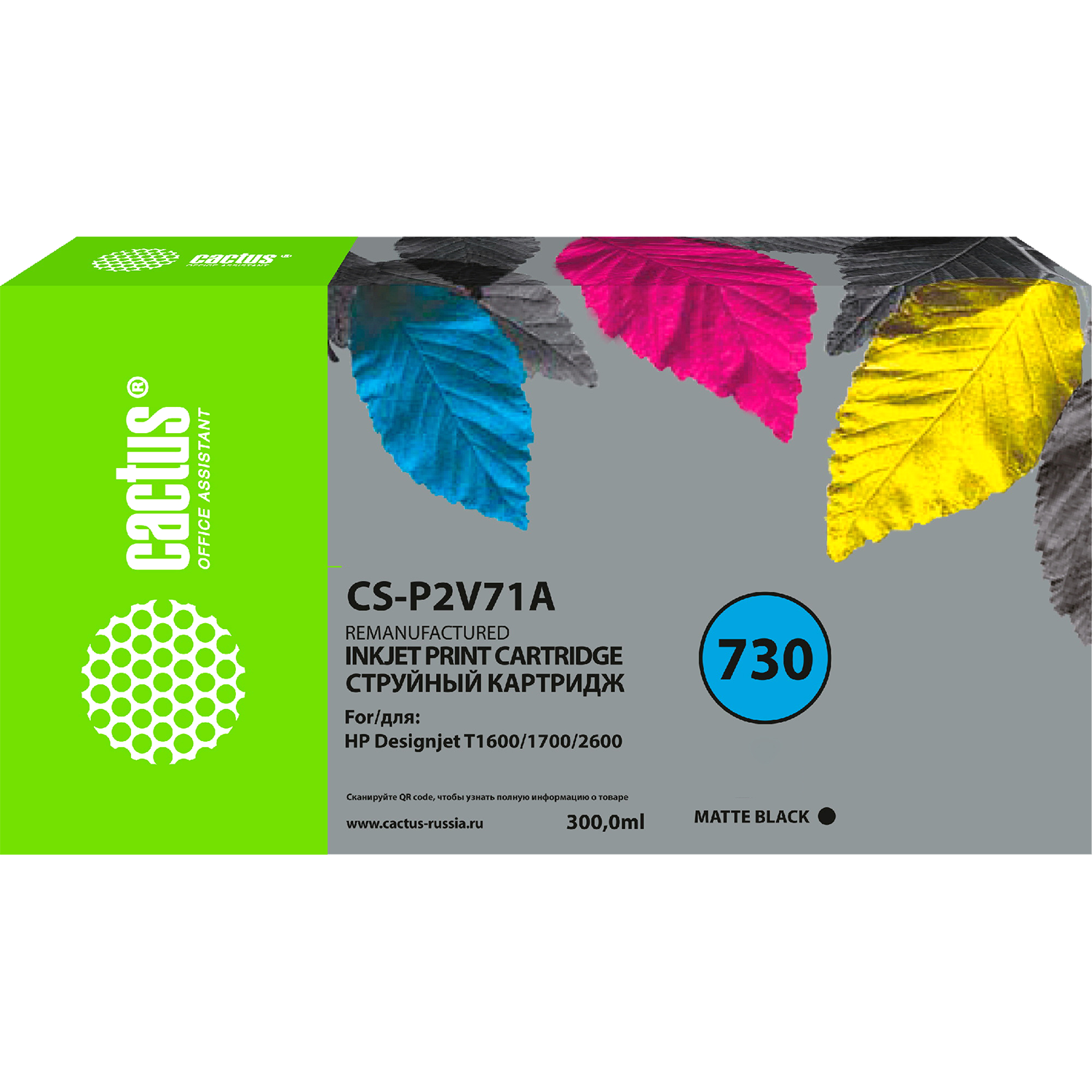 Cactus 730 (CS-P2V71A)