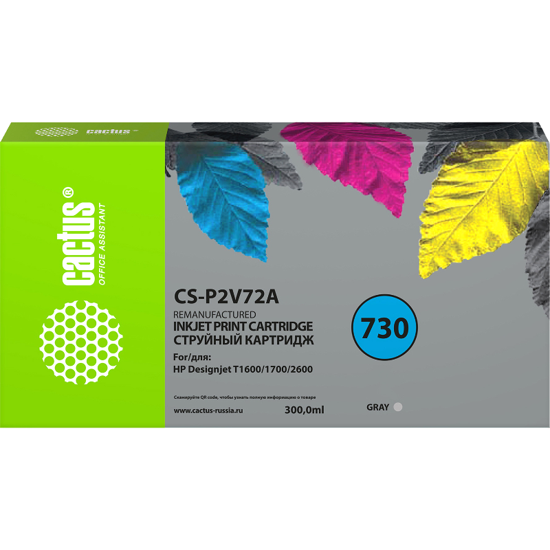 Cactus 730 (CS-P2V72A)