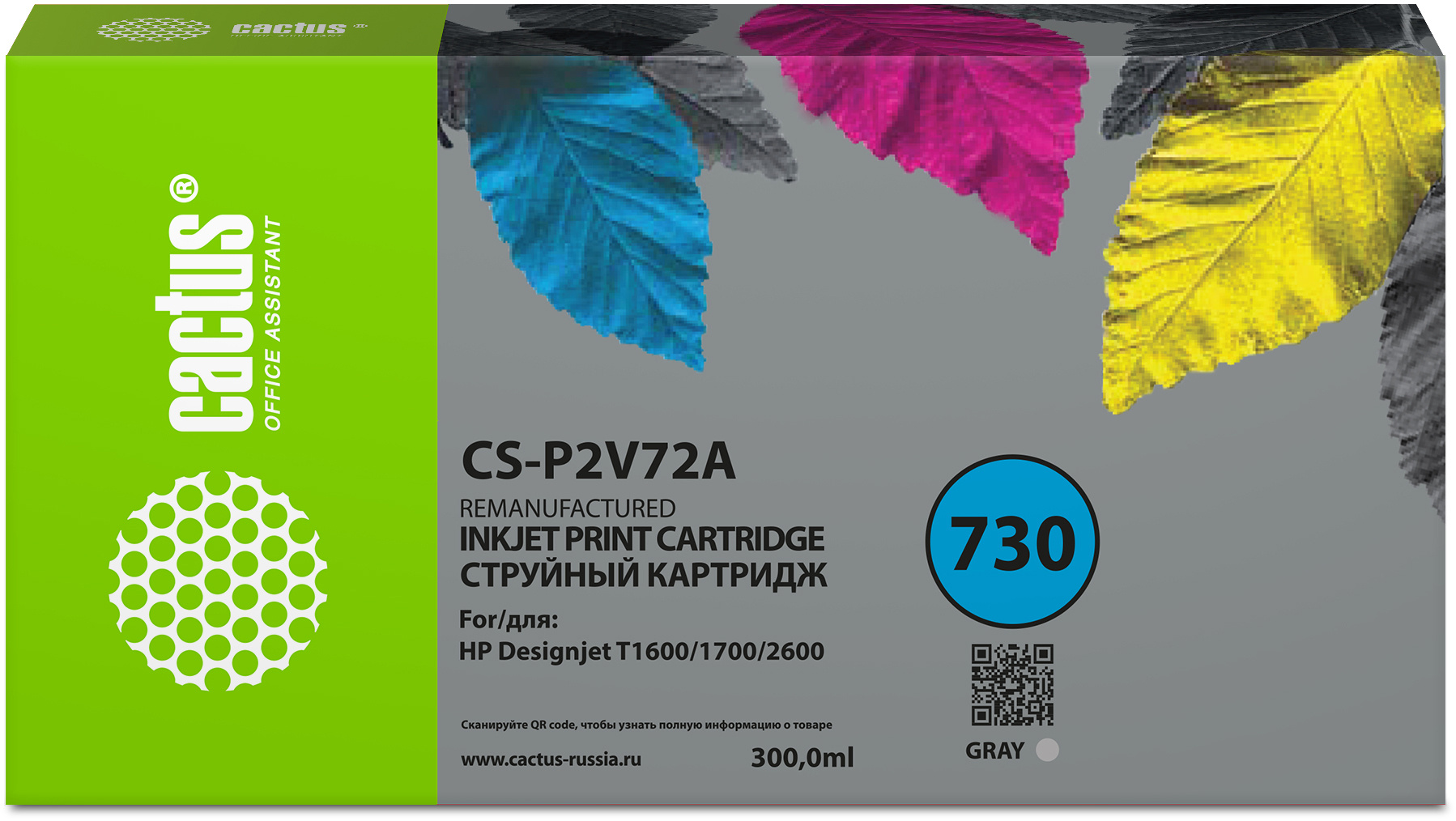 Cactus 730 (CS-P2V72A)