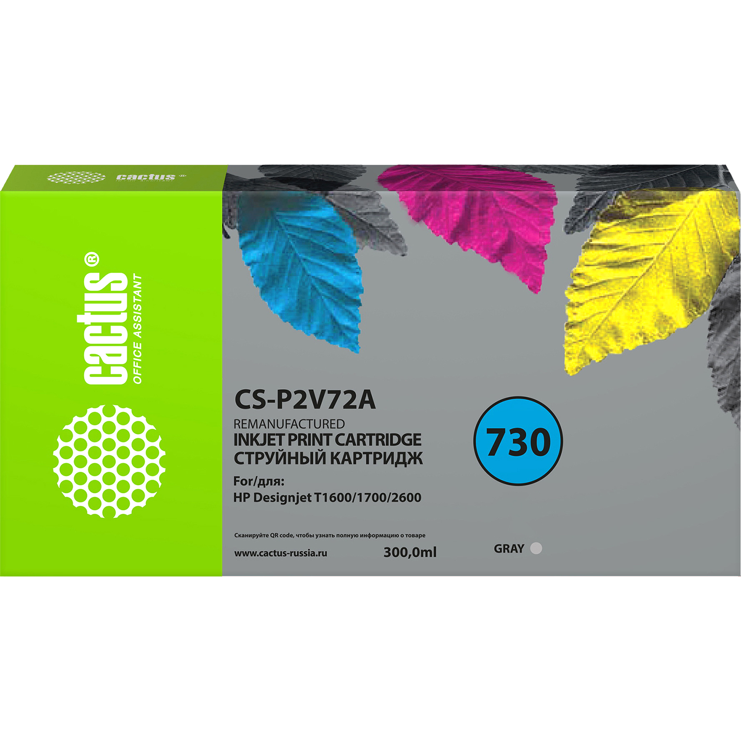 Cactus 730 (CS-P2V72A)