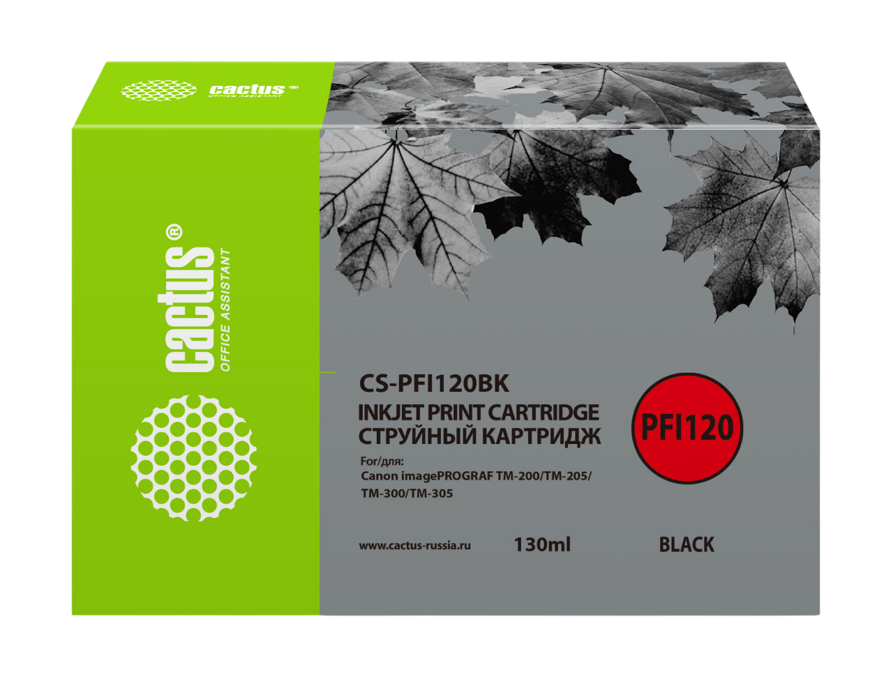 Cactus CS-PFI120BK