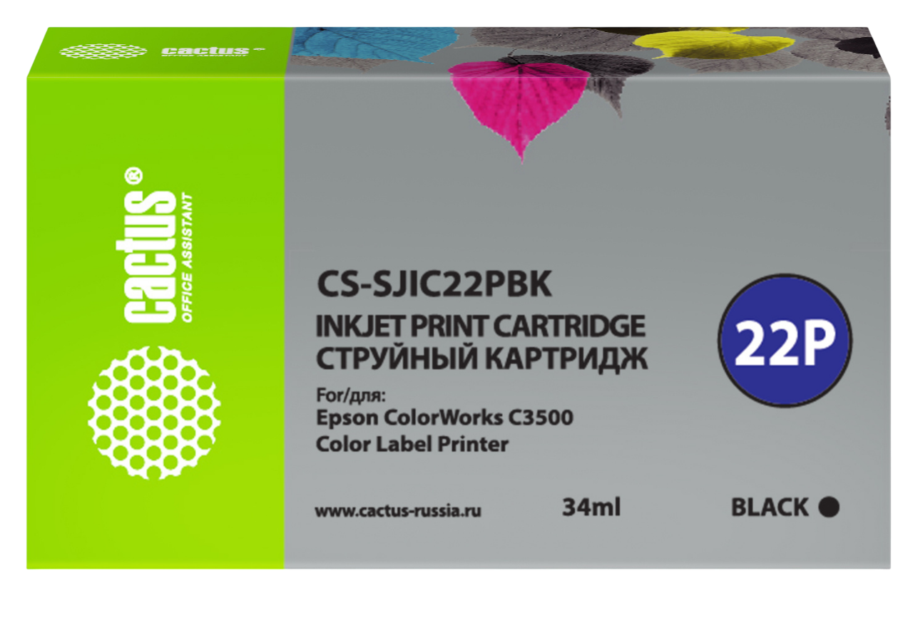 Cactus CS-SJIC22PBK