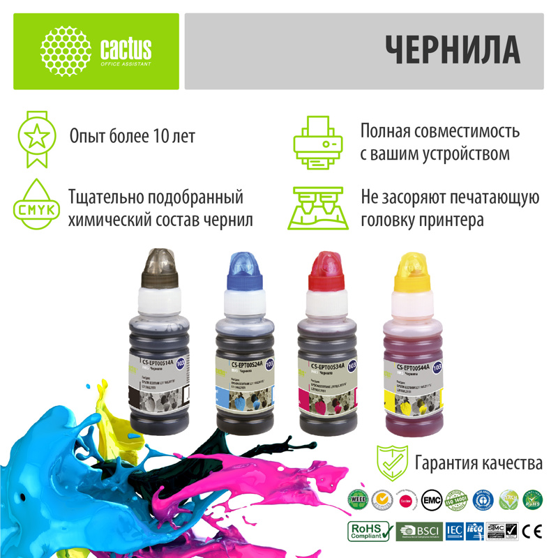 Cactus CS-EPT00S14-44A