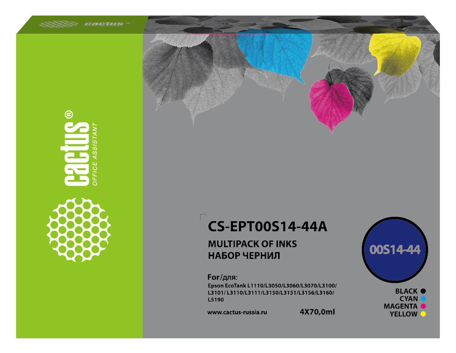 Cactus CS-EPT00S14-44A