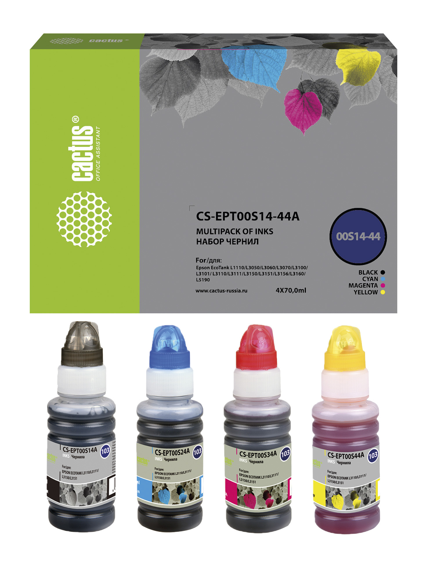 Cactus CS-EPT00S14-44A