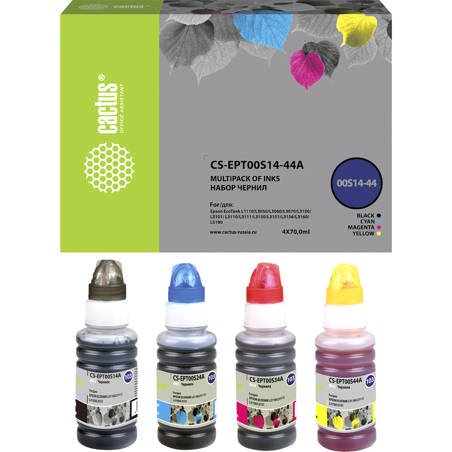 Cactus CS-EPT00S14-44A