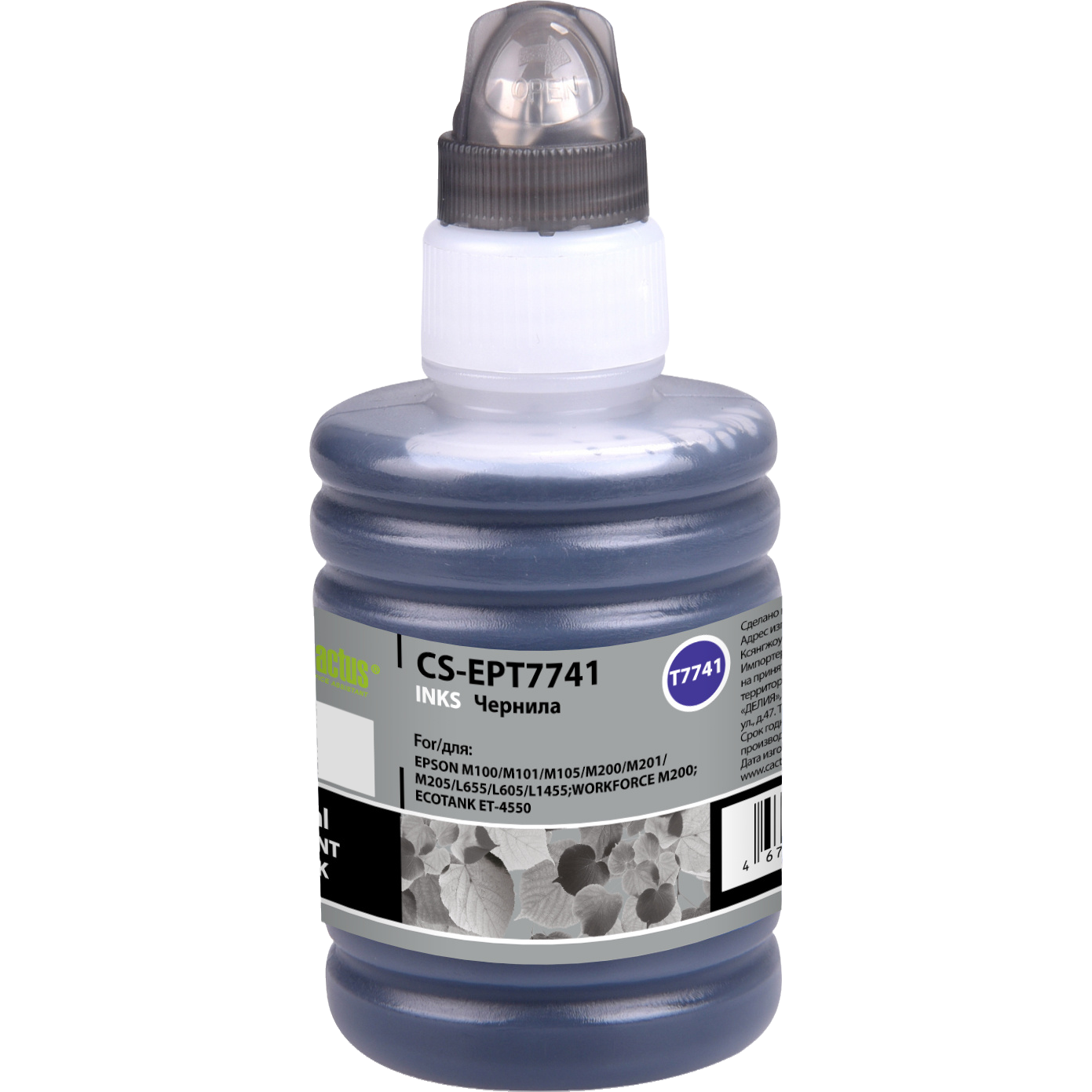 Cactus CS-EPT7741