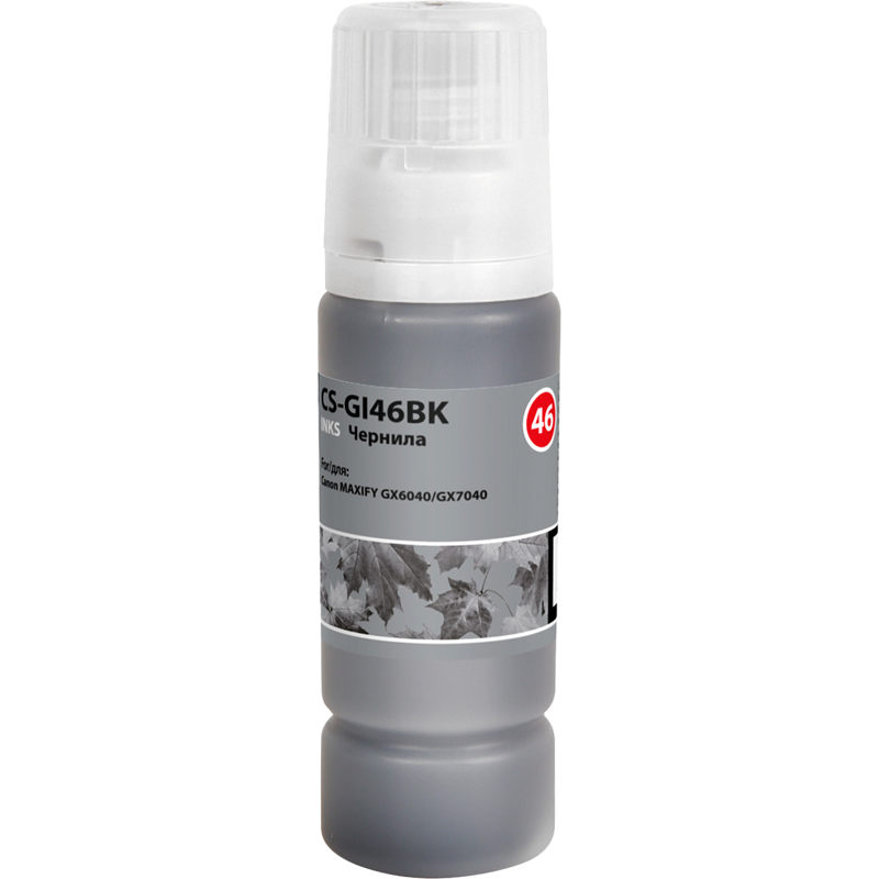 Cactus CS-GI46BK