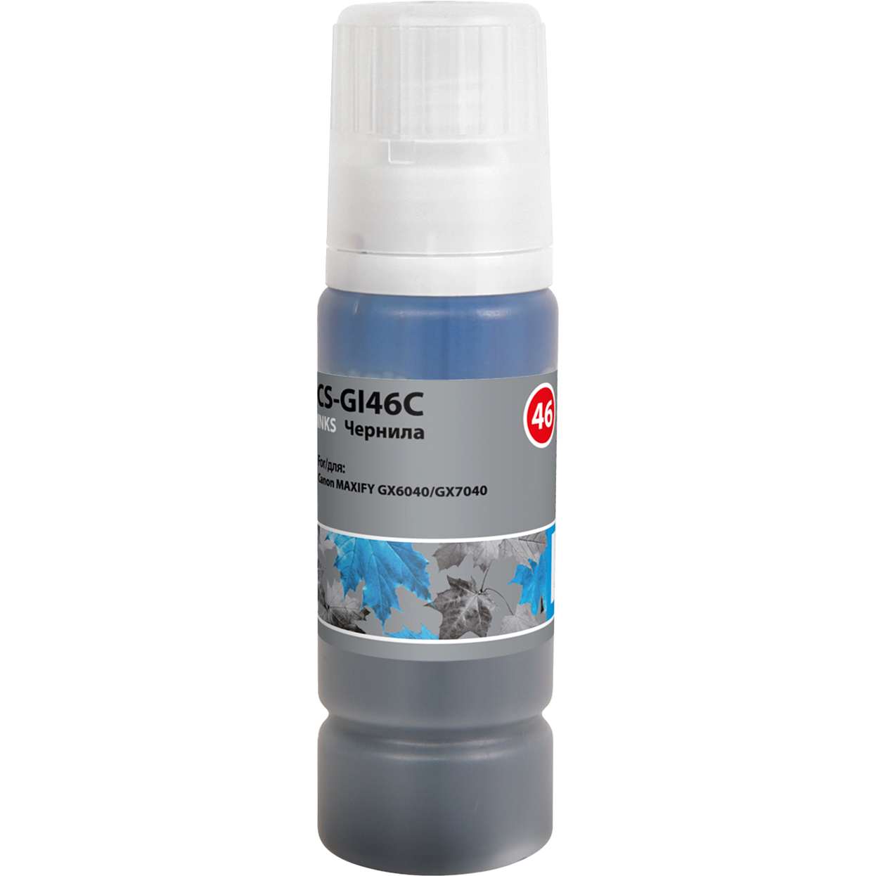 Cactus CS-GI46C