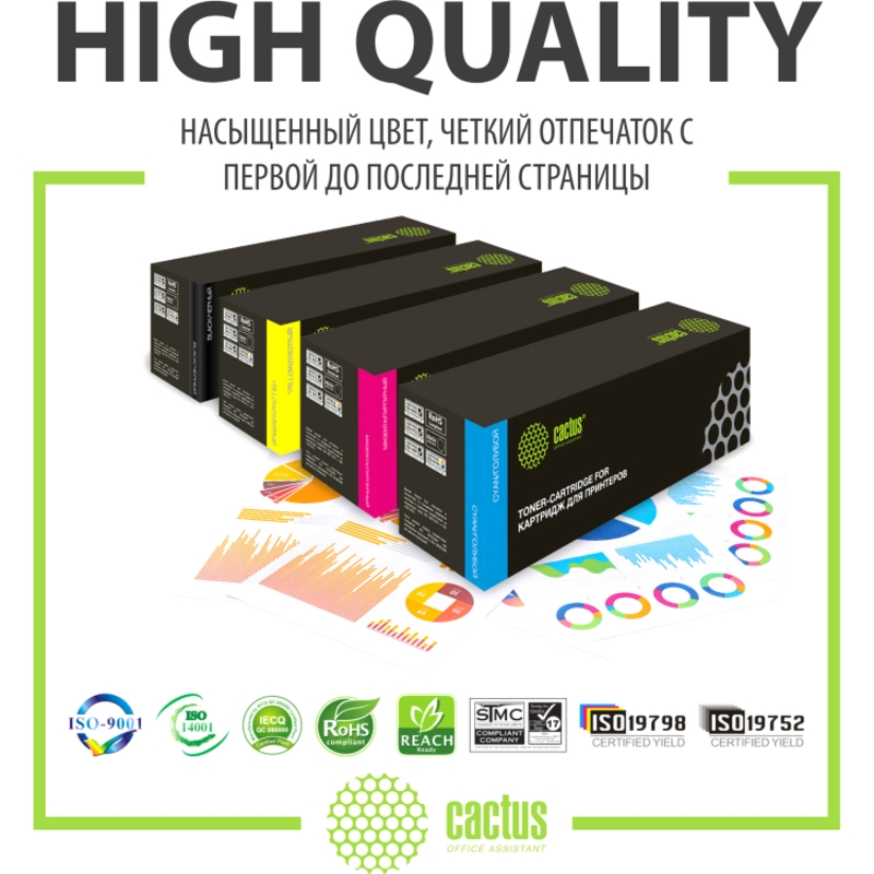 Cactus CS-C054HY